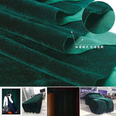 （HOT) ผ้ากำมะหยี่สีเขียวเข้มผ้ากำมะหยี่สำหรับประชุมผ้าปูโต๊ะม่านเวทีผ้าม่านถ่ายภาพงานแต่งงานผ้าพื้นหลัง