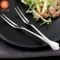 SXSA เครื่องใช้บนโต๊ะอาหารแบบพกพาสำหรับร้านอาหารส้อมผลไม้เครื่องโต๊ะสแตนเลสส้อมสองขาอุปกรณ์ท้าย