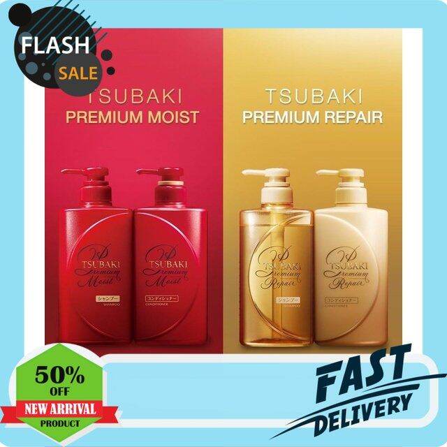 แชมพูสระผม ซึบากิ Shiseo Tsubaki Shampoo and conditioner 490ml ฉลากไทย