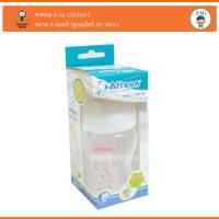 Monkey Toys ขวดนม 4oz/125ml ขวดทรงผอม Springy Hygienic White Feeding Bottle 101504