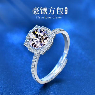 S925 Silver 1 Karat Moissanite Artificial Diamond Square Ring European And American Style Womens Live Four-Claw Diamond Ring Live Wholesale