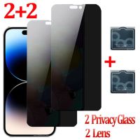 Anti-Spy Glass For iPhone 14 Pro Max Tempered Glass Accessories Smartphone iPhone 14 ProMax 9H Hard Privacy Screen Protector i Phone 14 Plus Apple14Pro Prevent Peeping Protective Glasses Iphone14 Pro Max