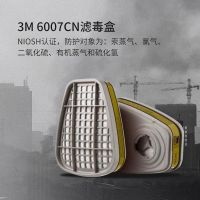 3M 6007CN กล่องกรอง 6009 ทางเลือกกล่องกรอง ไอปรอท 、 คลอรีนฯลฯ 2 หนึ่ง กระเป๋า