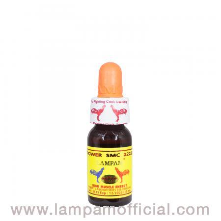 power-smc-2222-เพาว์เวอร์-เอสเอ็มซี-2222-15-ml-300-บาท-สำหรับไก่ชน