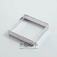 【hot】❡✉ 108x108x20mm Perforated Tart 304 Tartlet Mold Make Fruit Egg ！