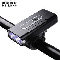 【cw】 Cross-Border New Arrival Outdoor Night Cycling Fixture Rechargeable Bicycle Light Aluminum Alloy Mountain Single Light Bicycle Headlight ！