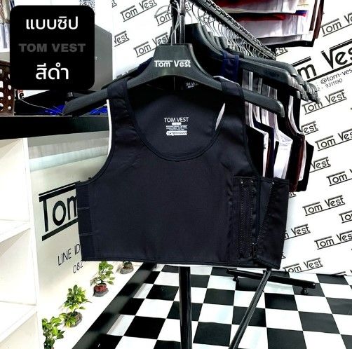 เสื้อกล้ามทอม-แบบครึ่งตัว-ซิป