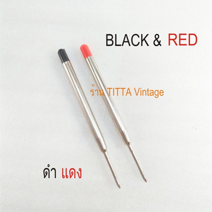 ไส้ปากกาลูกลื่น-แบบปากกา-parker-หรือ-parker-type-ballpoint-refill-ได้-2ขิ้น-เลือกสีได้