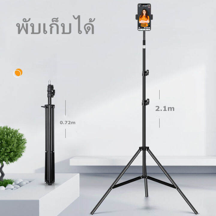 ถ่ายทอดสด-เซลฟี่-ดูหนังตัวยึดโทรศัพท์มือถือ-พร้อมรีโมทบูลทูธ-tripod-stand-210cm-ตัวยึดโทรศัพท์มือถือ-ขาตั้งกล้อง-ขาตั้งยืดหยุ่น-โครงสร้างขาต