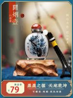 High-end Original Zibo Yipintang snuff bottle with inner painting pure handmade snuff golden bean sniffing bottle Chinese style new Forbidden City gift