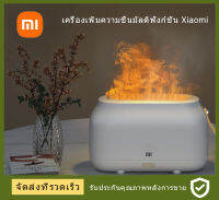 (รับประกันหลังการขาย）XiaoMi เครื่องทำความชื้นแบบเงียบ เครื่องทำให้ชื้น เครื่องฟอกอากาศ เครื่องทำอโรม่าสปา สามารถใช้เป็นเครื่องพ่นน้ำมันหอมระ