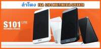 EGA ลำโพง S101 MULTIMEDIA SPEAKER มีให้เลือก 2 สี Black/White พร้อมปุ่มปรับเสียง ใช้งานง่าย