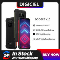 DOOGEE V10 5G Outdoor Original unlocked Rugged Phone + infrared thermometerr , Android 11 Outdoor Smartphone 8GB + 128GB 48MP Triple Camera, MediaTek Dimensity 700, Infrared Thermometerr 8500mAh Battery, 6.39 inch IP68 / IP69K NFC （In stock ）