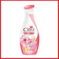 Citra Pinkish Bright UV Body Lotion ซิตร้า โลชั่น พิ้งค์คิช ไบรท์ ยูวี 130ml.