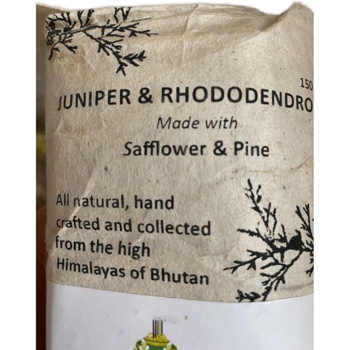 bhutan-royal-family-nado-poizokhang-natural-handmade-incense-powder-herbal-juniper-rhododendron-150g