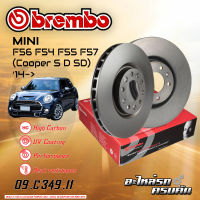 จานเบรก BREMBO สำหรับ F56 F54 F55 F57 (Cooper S D SD) (HC) 14- (09 C349 11)(08 C745 11)