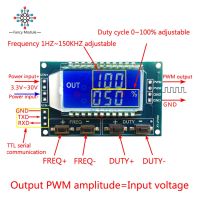 Diymore 1ทาง Pwm ความถี่ชีพจรเครื่องกําเนิดสัญญาณปรับได้จอแสดงผล Lcd 1Hz-150Hz 3.3V-30V