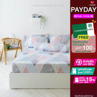 ชุดผ้าปู Darling Mattress รุ่น NANOTECH ลายMarble ( Marble NANOTECH Bedsheet set no duvet) (ไม่รวมผ้านวม)