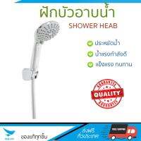 ฝักบัวน้ำแรง ฝักบัวแรงดัน HANG ฝักบัวอาบน้ำ 901HS518 โครเมี่ยม น้ำแรงกำลังดี อาบสบายตัว ออกแบบมาให้ประหยัดน้ำกว่าทั่วไป  Shower head จัดส่งฟรีทั่วประเทศ