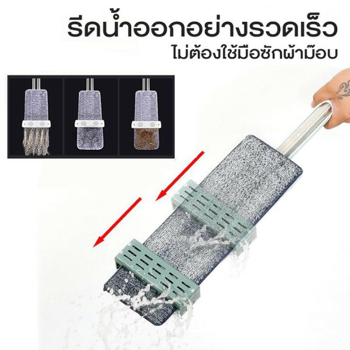 ไม้ถูพื้น-flat-mop-แบบรีดน้ำและฝุ่นผงในตัว-3061-ไม้ถูพื้นแบบรีดในตัว-ไม้ถูพื้นพร้อมผ้า1ผืน-ไม้ถูแบบไม่ใช้มือล้า