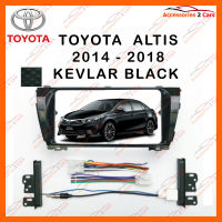 หน้ากากวิทยุรถยนต์ TOYOTA ALTIS 2DIN RHD KEVLAR สำหรับจอ 7 นิ้ว (NV-TO-091)