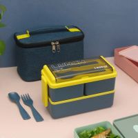 Double Layer Portable Lunch Box Lunch Box Storage Bag for Kids with Fork and Spoon Microwave Bento Boxes Dinnerware Set Food Storage Container