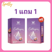 ** 1 แถม 1 ** WINK WHITE W Collagen Plus วิงค์ไวท์ ดับเบิ้ลยู คอลลาเจนพลัส ขนาดบรรจุ 7 ซอง / 1 กล่อง