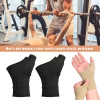 [Rear Waves]1คู่ Half Finger Bracers ถุงมือ Stings Brace Relief Wrist SprainStabilizer Muscle Splint Strap Pain Thumb E1C2