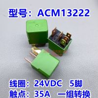 (ของแท้/1ชิ้น) ○☋CM1-R-24V ACM13222พานาโซนิครถบรรทุกผู้โดยสารดัดแปลงทั่วไป35A 24VDC 5ฟุต