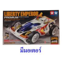 95427 TAMIYA Mini 4WD  Liberty Emperor Premium (Super-II Chassis)