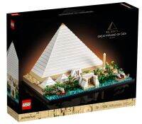 LEGO Architecture Great Pyramid of Giza 21058