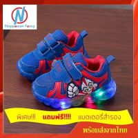 รองเท้าอุลตร้าแมน  รองเท้าเด็กมีไฟกระพริบ LED size 21-30 รองเท้าสำหรับเด็กหัดเดิน Ultraman Shoes LED