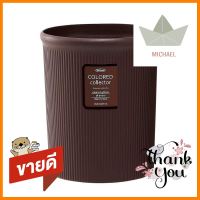 ถังขยะกลม LUSTROWARE 5.5 ลิตร สีน้ำตาลROUND DUSTBIN LUSTROWARE 5.5L BROWN **สอบถามเพิ่มเติมได้จ้า**