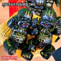 กุมานพรายพุทธเวทย์ สร้างจากมวลสารต่างๆ จารอักขระลงยันต์โดยอาจารย์สายเขมร เป็นกุมานเด็กทารก เลี้ยงง่ายไม่รบกวนคน