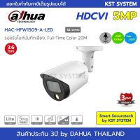 ( โปรโมชั่น++) คุ้มค่า DH-HAC-HFW1509T-A-LED(S2) (3.6mm) กล้องวงจรปิด Dahua Full Color HDCVI 5MP (ไมค์) ราคาสุดคุ้ม กล้อง วงจรปิด กล้อง วงจรปิด ไร้ สาย กล้อง วงจรปิด wifi กล้อง วงจรปิด ใส่ ซิ ม