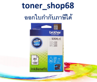 Brother LC-535 XLC ตลับหมึกอิงค์เจ็ท สีฟ้า ของแท้