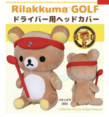 ที่ครอบหัวไม้กอล์ฟ Rilakuma driver cover  สินค้าลิขสิทธิ์แท้ 100%