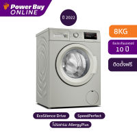 [ติดตั้งฟรี] New2022 BOSCH เครื่องซักผ้าฝาหน้า (8 kg) รุ่น WAJ20180TH   + ฐานรอง