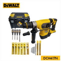 DEWALT สว่านโรตารี่3ระบบ 60V รุ่น DCH417N ไม่รวมแบต ไม่รวมแท่นชาร์จ เครื่องมือช่าง รับประกัน