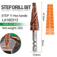 Laoa Hss-Co Step หัวเจาะ S ความแข็งสูงรูปเจดีย์หัวเจาะ3-13มม. 4-22มม. 4-32มม. เกลียวเมตริกขลุ่ยหัวเจาะหัวเจาะแกน