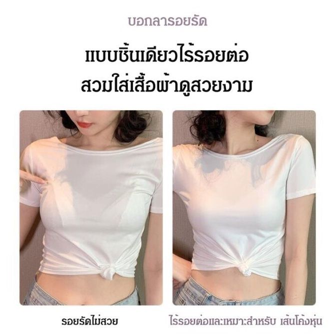 เสื้อชั้นในตะขอหน้ายกกระชับหน้าอก-oid