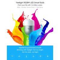 Yeelight II สมาร์ทหลอดไฟ LED E27 9 วัตต์ 600ลูเมน การควบคุมระยะไกล