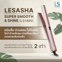 LESASHA เครื่องม้วนผม ลอนผม อัตโนมัติ รุ่น AUTO TWIST HAIR CURLE