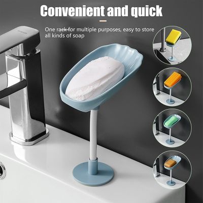 ๑✌℡ Leaf-Shaped Free Punching And Pasting Wall Mounted Dual Purpose Soap Dish for Bathroom Soap Holder Stand Box Shaped Soap Box