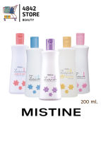 (สูตรใหม่) Mistine Ladycare Intimate Cleanser สบู่เหลวอนามัยสูตรน้ำนม มิสทิน เลดี้แคร์ 200 มล.