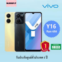 VIVO Y16 (Ram 4+64GB) แบต 5,000 mAh ประกันศูนย์ไทย 1 ปี