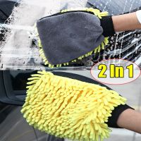 【CW】 2 In 1 Coral Fleece Car Gloves Thickened Cars Cleaning Absorbent Detail