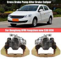 1 Pcs Brake Caliper Car After Brake Caliper Car Cross Brake Pump for Dongfeng DFM Fengshen New S30 H30 Left