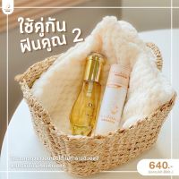 ของแท้ พร้อมส่ง Madram repair(เจลตัวนี้เป็นเจลกระตุ้นOG-ANIC )ไร้กลิ่นนะคะ ปริมาณ 60 ml