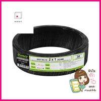 สายไฟ VCT IEC53 RANZZ 2x1 ตร.มม. 30 ม. สีดำELECTRIC WIRE VCT IEC53 RANZZ 2X1SQ.MM 30M BLACK **ใครยังไม่ลอง ถือว่าพลาดมาก**